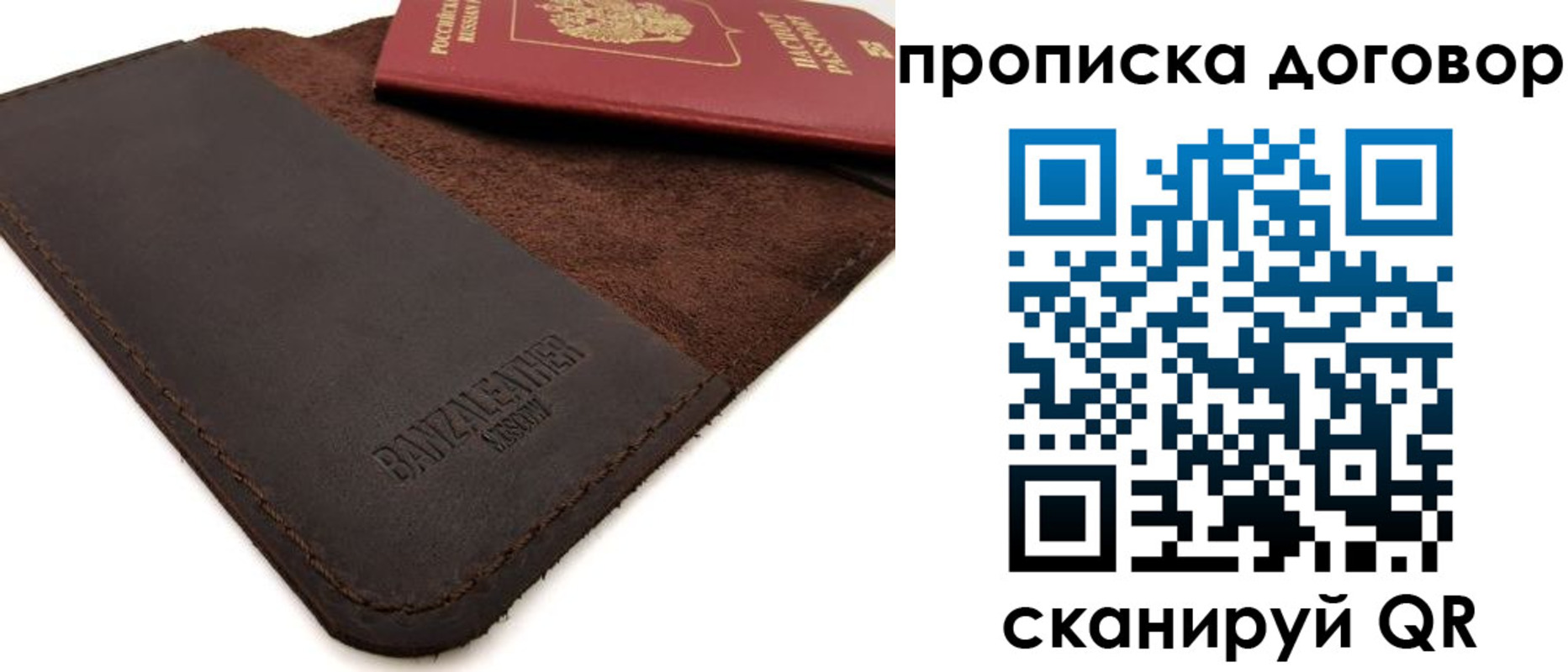 регистрация для дет. сада в Гатчине