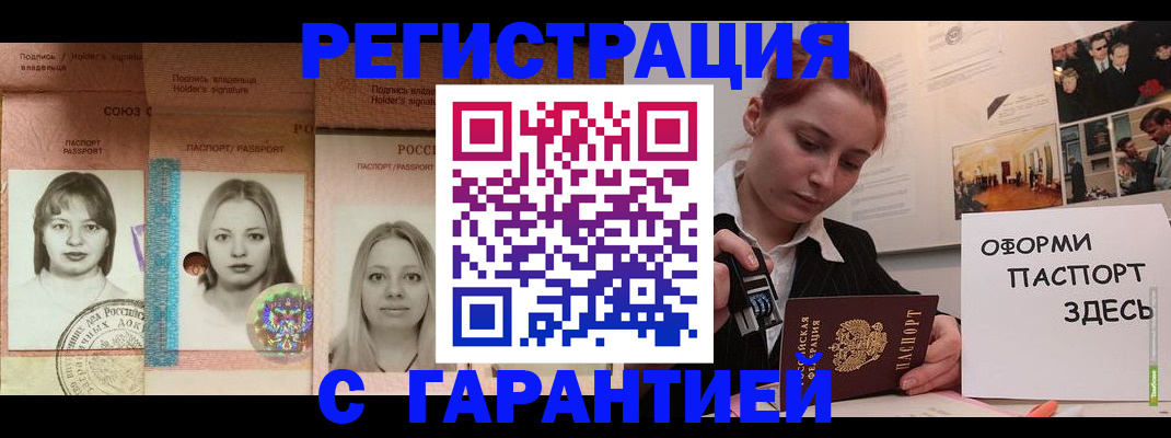 регистрация для школы в Гатчине