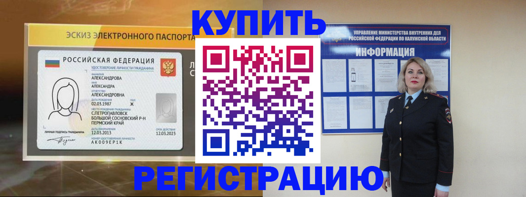 найти адрес прописки в Гатчине